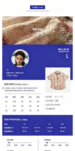 Men's Japanese Retro Hollow Short Sleeve Shirt - Size Chart and Measurement Guide