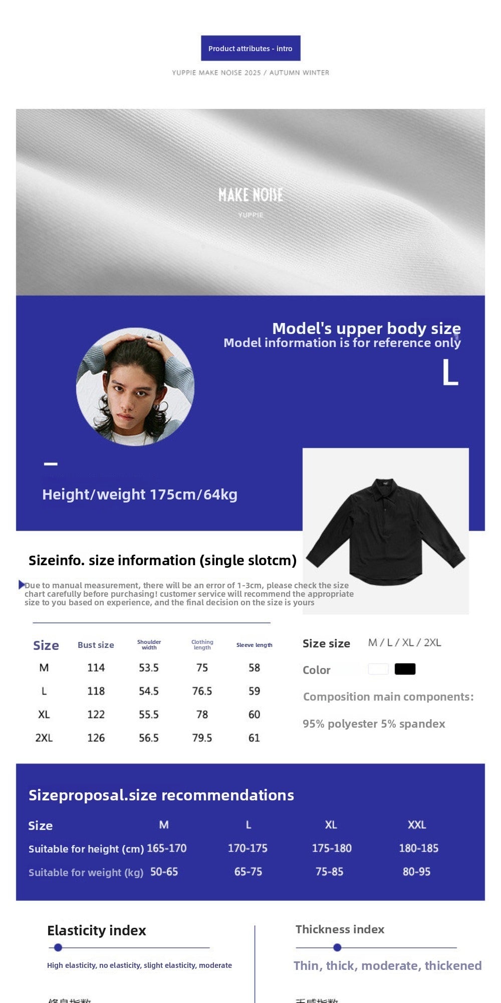 Men's Japanese Retro Mock Two-Piece Long Sleeve Shirt | Loose Casual High-End Design Jacket