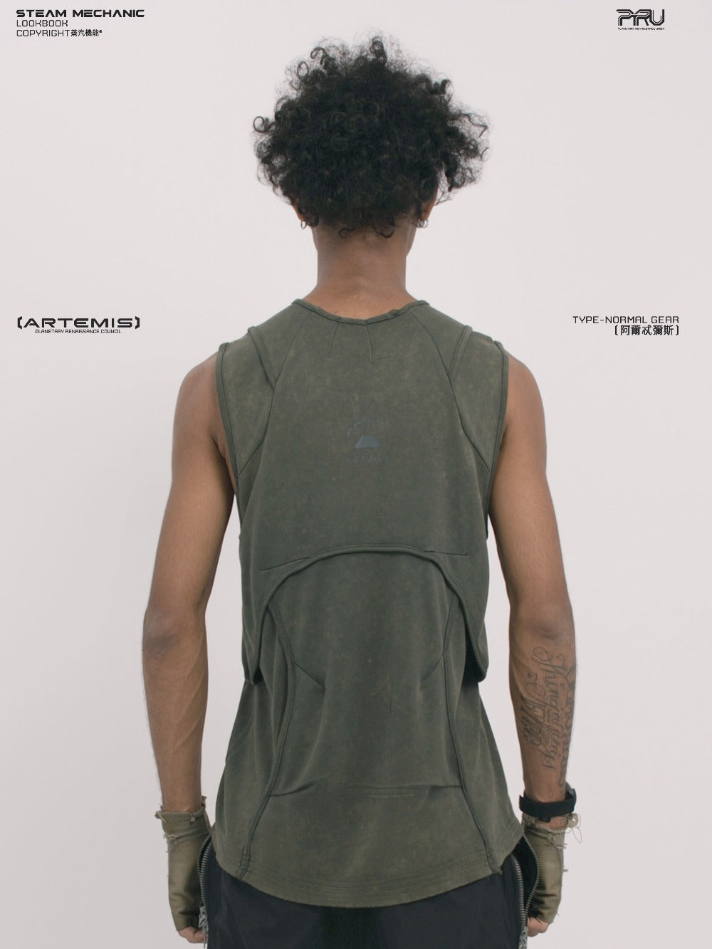 Men's Steam engine – outdoor streetwear